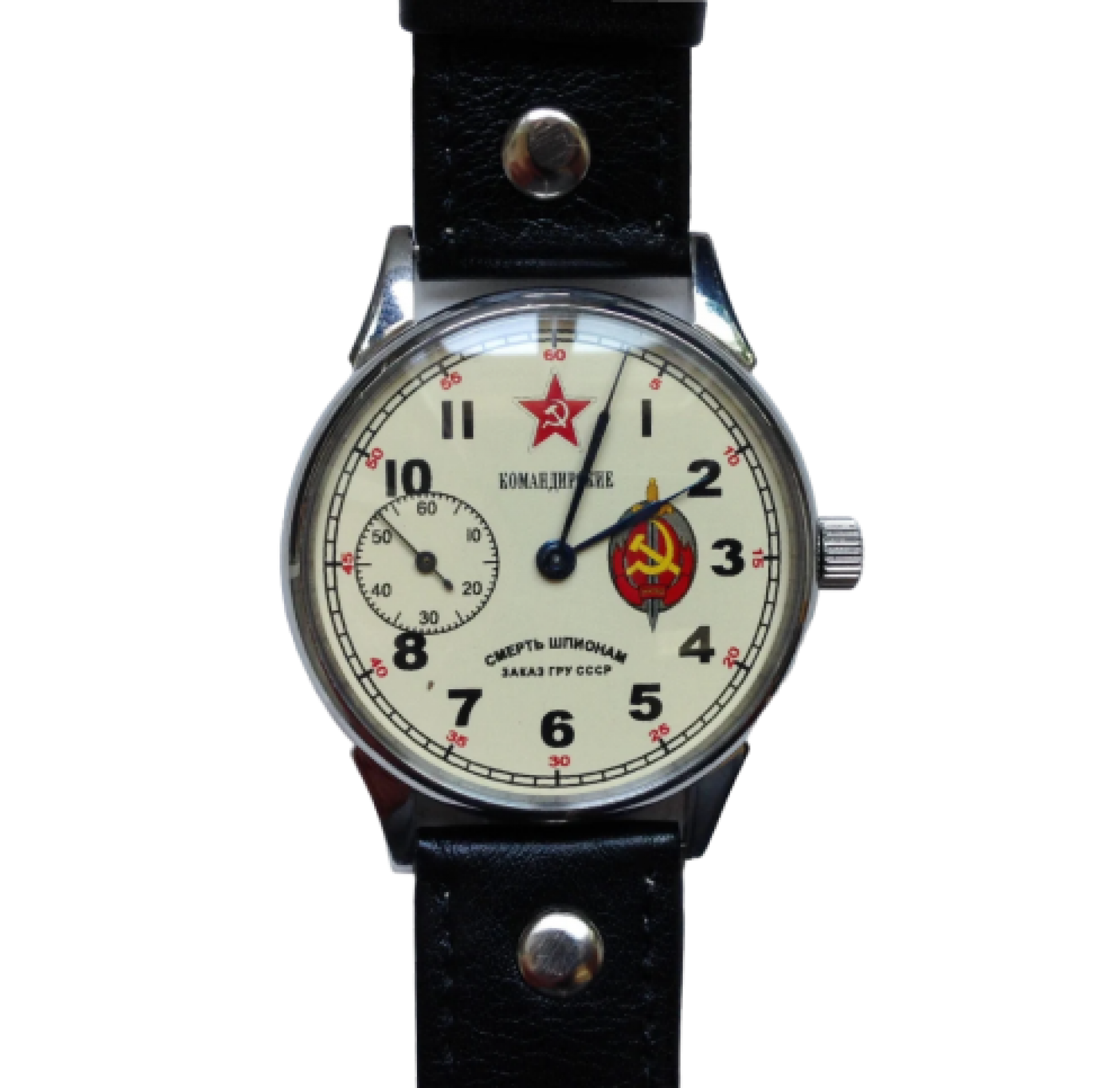 Commander's watch